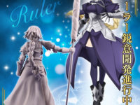 【Fate/Apocrypha】VAH「ルーラー 可動フィギュア」開発中の画像