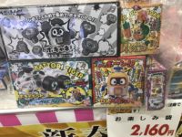 【イオン】おもちゃ お楽しみ袋「ヘボット」「タイムボカン24」ほか販売中！の画像