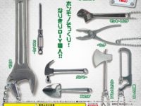 【ガチャガチャ1月】「廃重機コレクション」「DIY工具マスコット」ほか 1月発売の画像