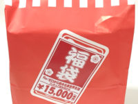 【トレーダー秋葉原】福袋「フィギュア詰め合わせ」「Re:ゼロから始める異世界生活」開封紹介の画像