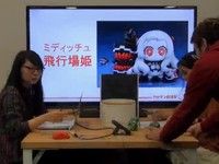 艦これ「ミディッチュ 飛行場姫」明日より予約開始、大和の原型も公開の画像