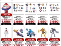 【おもちゃセール】「キュウレンジャー」「トミカハイパーシリーズ」「スターウォーズ」が楽天で特価販売中の画像