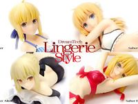 ウェーブ新フィギュアブランド「ランジェリースタイル」第一弾「セイバー」「セイバー・リリィ」「セイバーオルタ」「セイバー・エクストラ」 24日予約開始の画像