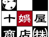 新美少女フィギュアメーカー「十娯屋商店」が設立、ワンフェスにてフィギュアを展示の画像