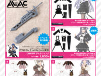 【アゾン】ワンフェス物販情報公開、「アサルトリリィ」限定品や先行販売商品などの画像