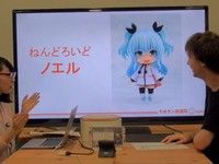 天体のメソッド「ねんどろいど ノエル」来週頃予約開始、はいてない！の画像