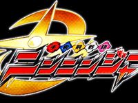 【手裏剣戦隊ニンニンジャー】ミニプラ「シュリケンジン」3月発売の画像