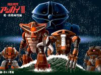 ガンダム多めの画像