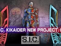 キカイダー「S.I.C. KIKAIDER NEW PROJECT」始動の画像