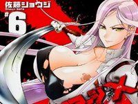 オーキッドシード「トリアージX 狭霧友子 スケールフィギュア」予約開始の画像