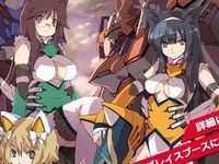 「エンブレイスジャパン」オリジナルフィギュアコンテンツ「ウルタールの憂鬱」始動！の画像