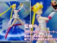 【美少女戦士セーラームーン】S.H.Figuarts「スーパーセーラームーン」発売決定！の画像